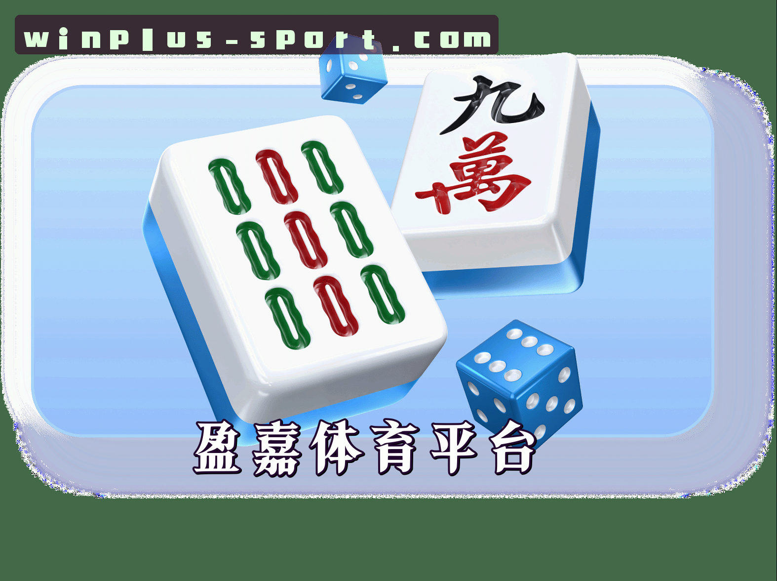 关于我们介绍
