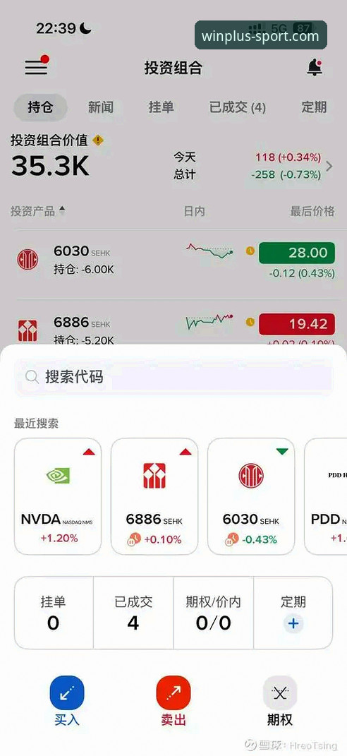 为什么盈嘉体育手机注册让老用户赞不绝口？一位资深用户的真实体验