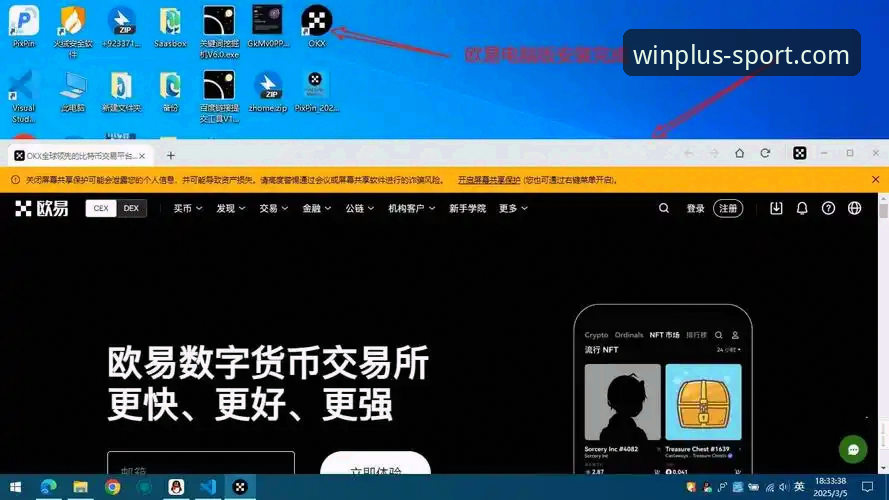 最新盈嘉体育使用教程 盈嘉体育平台完整使用指南:从注册到高阶功能的详细攻略